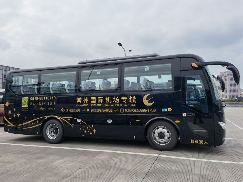 真惠民  常州國(guó)際機(jī)場(chǎng)專線大巴也有團(tuán)購(gòu)了！